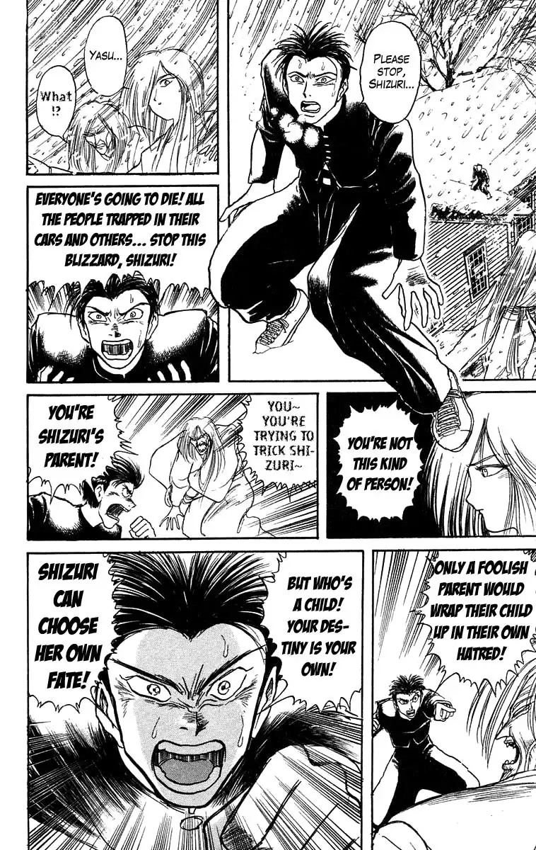 Ushio and Tora Chapter 120 11